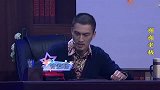 许君聪公司老总问自己爸要三百块钱，亲爸竟然秒挂电话