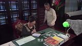 我的极品老妈：文音要鸽子蛋那么大的钻戒，直接把老方吓趴下了