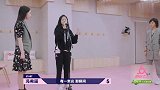 孟美岐教冯希瑶练习形体，这动作也太难了，小姐姐根本学不会！