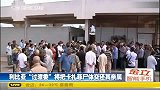 利比亚“过渡委”将把卡扎菲尸体交还其亲属