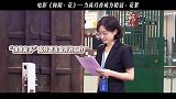 《向阳·花》“当高月香成为销冠”幕后花絮