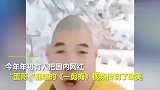 这是文化输出一剪梅火爆外网,网友们已经被循环洗脑!
