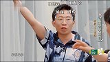 机灵鬼周深用智商碾压杨迪，傲娇深深蹦蹦跳跳超可爱