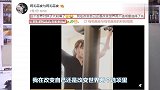 才女身材发福被疑怀孕，传健身视频放狠话：人言可畏，老娘减肥