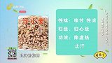 缓解睡眠代茶饮有效改善睡眠