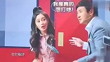 王牌：张天爱演《九品芝麻官》逼疯沈腾，贾玲：沈腾打她