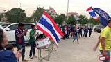 泰国当地球迷赛前高唱队歌 现场气氛火爆