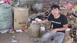 废品站捡漏发现陶瓷罐，小伙想回收到家当收藏品，这能发财吗？