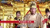 他是朱元璋的第19世孙，隐居山村挖洞50年，还自创了“文字”