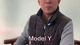 MODEL不是你想买，想买就能买？特斯拉modely两车型大幅降价后备箱惊喜汽车