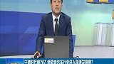 宁德时代破万亿 新能源汽车行业进入加速发展期？