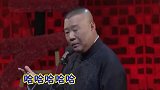 在台上男女就不平等了，观众看看票就开心！