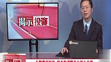 长期看好科技，但本轮调整至少到八月底