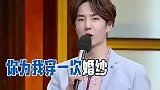 王一博，你为我穿一次婚纱，我为你跳一辈子舞！！！
