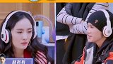 杨幂 追光吧哥哥 哈哈哈 幂姐唇语十级学者实锤