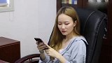 董事长儿子来公司应聘，却被经理羞辱，结局大快人心！