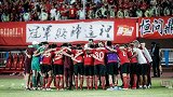亚冠-17赛季-恒大2017赛季亚冠征程回顾 中超霸主险创造天河奇迹-专题