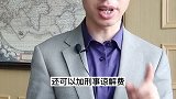 被人打了，要哪些赔偿？赔偿抖来学法 知识产权在身边知识创作人