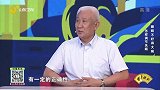 大医本草堂-20201228-睡眠不好得大病，调失眠防慢病