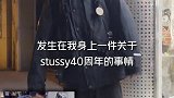 尘埃落定，关于那件棒球服，可以翻篇了..