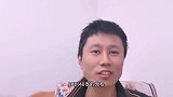 农村30岁光棍危机，如何解决？专家：4个解决方法，大家别怕