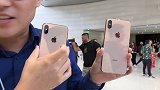 iPhone XS 系列：一大一小三配色，你会怎么选？