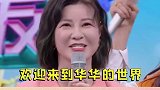 乐华这是要变成土味公司了吗，企业文化，公司司歌《酒醉的蝴蝶》哈哈哈哈李汶翰 杜华