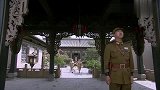 秋香杀死小日本司令，赵元庚全家迎接她回府，谁料栓子出言侮辱