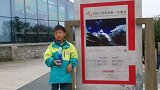 转发！四川海螺沟失联男孩父母悬赏10万元寻人