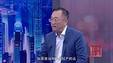 《信用中国》王荣辉 蓝色粮仓的 科技密码