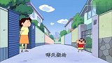 蜡笔小新：妮妮也有被欺负的时候，还以为小新是救星原来还是逗比