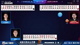 斗地主：男子手握AAAA不叫给队友添累赘 成败在此一局 紧张