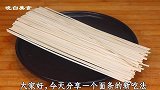 爱吃面条的都看看，自从知道面条可以这样做，我家一周5次，真香