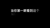 “官方宣布：一定要在5月20日13:14分跟喜欢的人说我爱你 因为20215201314在人类纪元只出现一次”