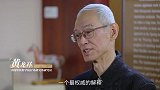 古典医籍里看中国丨铜人腧穴针灸图经