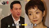 以为是没关系实际是夫妻，赵雅芝二婚嫁学霸，孙悟空抱得妖精归！