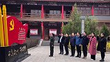 华亭市党史学习教育 党史学习教育 甘肃 建党百年