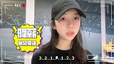 《记者说》汤幸：降薪政策未出台 多家中超球队工资出现缓发情况
