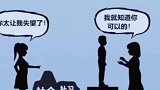 孩子成长要鼓励，不要逼迫孩子学习，步入社会后便一无所知！