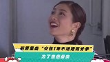 石原里美“交往1年不结婚就分手” 为了患癌母亲
