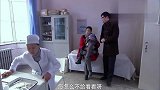 贵成带女主回老家了，抱着孩子医院才知道，老太太十分不像话