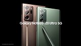 三星Galaxy Note 20系列正式发布