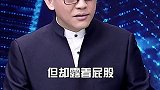 把自己放在对的位置，我们才会越来越好 #创业