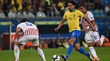 美洲杯-1/4决赛录播：巴西VS巴拉圭