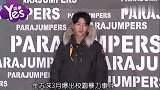 韩国霸凌男星金志洙被经纪公司解约 沉默2个半月首发声