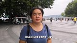 苗大姐游西湖吃杭州菜，200元吃8个菜划算吗？爱上了