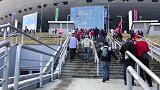 体坛直击：法老大战战斗民族 大批球迷陆续进场