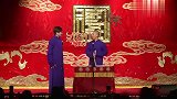 栾云平逐渐膨胀系列：爆料郭德纲不务正业，一言不合就教训高峰