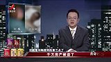 怀旧影视-20230310-传奇-老汉坐拥千万房产，却只能睡大街！立下遗嘱专家看傻眼