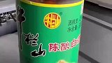 白酒里面泡着蜈蚣，这酒还能喝吗